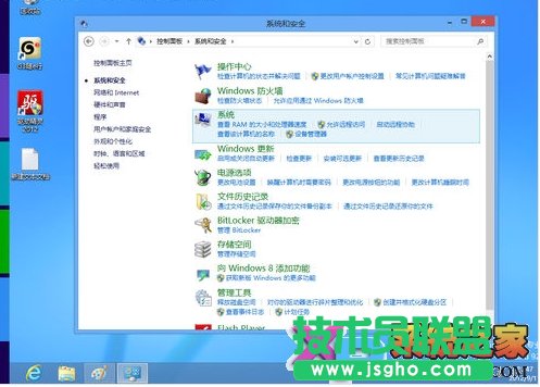 關(guān)閉Win8更改計(jì)算機(jī)的消息通知
