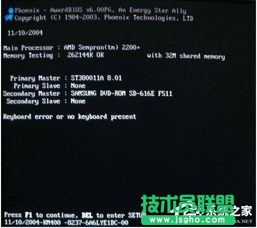 Win7系統(tǒng)開機(jī)需要按F2怎么解決?