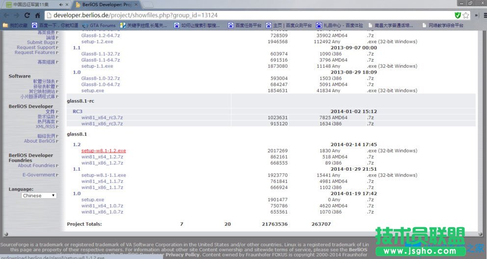 Win8系統如何安裝Aero Glass?Win8系統Aero Glass安裝教程介紹