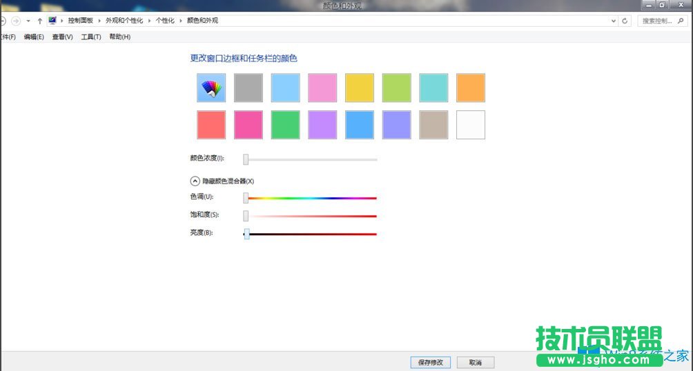 Win8系統如何安裝Aero Glass?Win8系統Aero Glass安裝教程介紹
