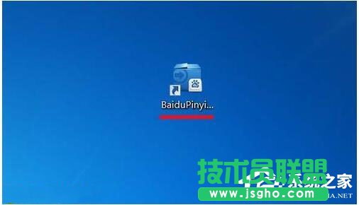 Win7系統軟件安裝提示Nsis Error的解決辦法