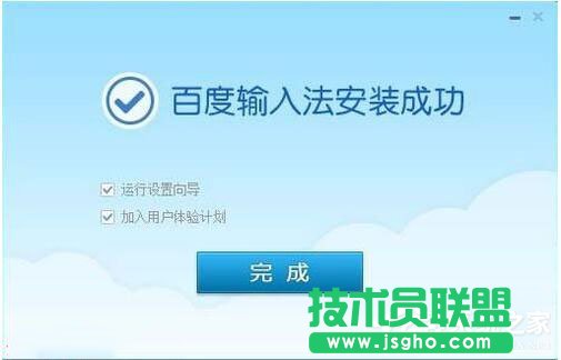 Win7系統軟件安裝提示Nsis Error的解決辦法