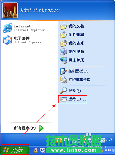防止U盤私自拷貝文件，保護(hù)信息安全 三聯(lián)教程