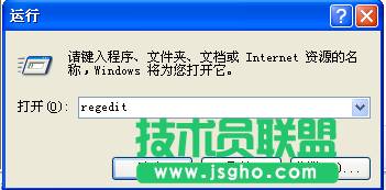 怎樣禁止U盤拷貝