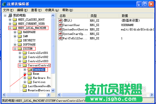 怎樣禁止U盤拷貝