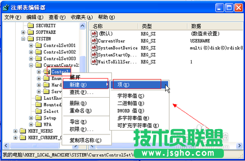 怎樣禁止U盤拷貝