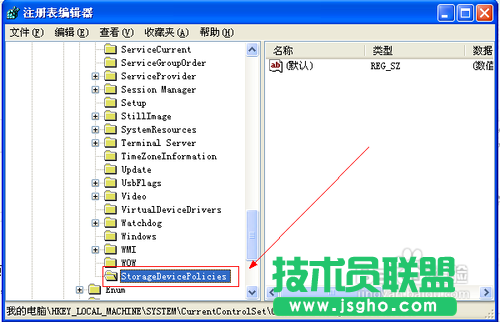怎樣禁止U盤拷貝