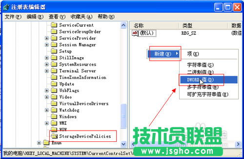 怎樣禁止U盤拷貝