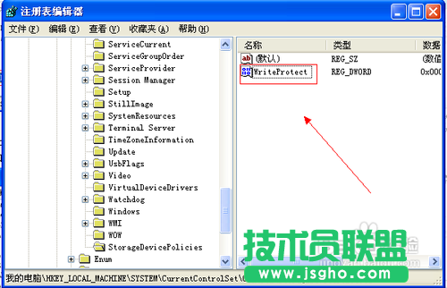 怎樣禁止U盤拷貝