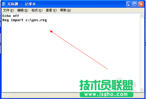 怎樣禁止U盤拷貝