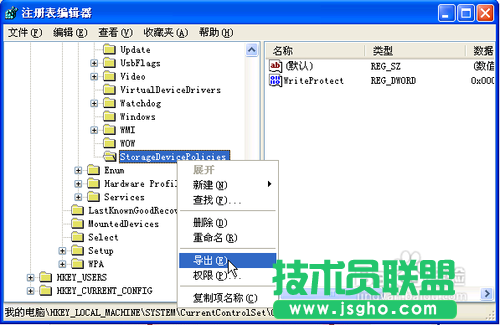 怎樣禁止U盤拷貝