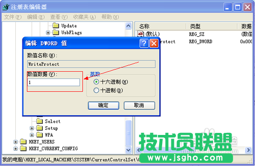 怎樣禁止U盤拷貝