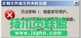 怎樣禁止U盤拷貝