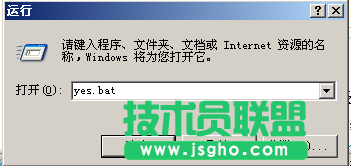 怎樣禁止U盤拷貝