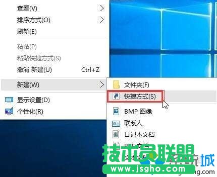 windows10系統(tǒng)清空剪切板的方法  三聯(lián)