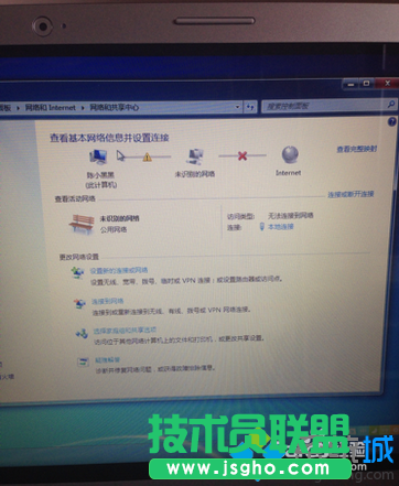 創建“網絡和撥號連接”
