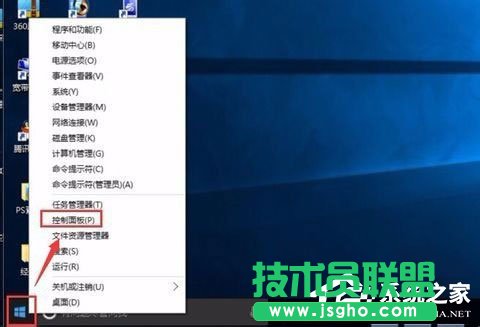 Win10系統怎么讓電腦速度變快？ 三聯