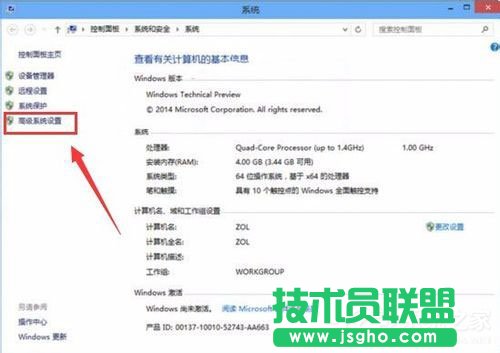Win10系統怎么讓電腦速度變快？Win10系統提高電腦運行速度的方法