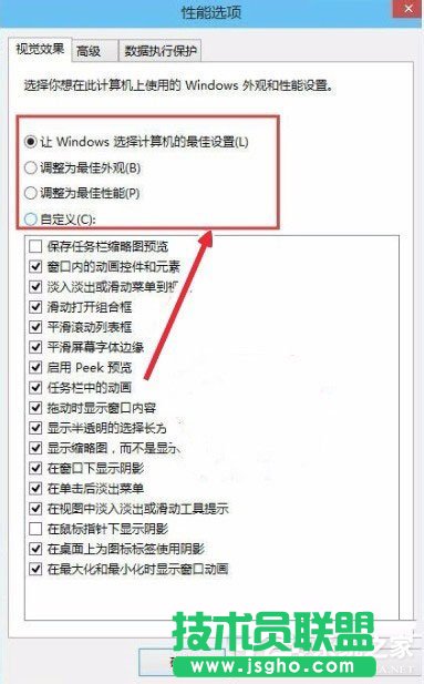 Win10系統怎么讓電腦速度變快？Win10系統提高電腦運行速度的方法