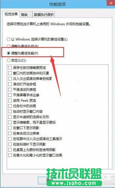 Win10系統怎么讓電腦速度變快？Win10系統提高電腦運行速度的方法