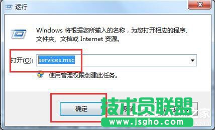 Win7系統(tǒng)玩LOL時(shí)出現(xiàn)服務(wù)器連接異常怎么解決？