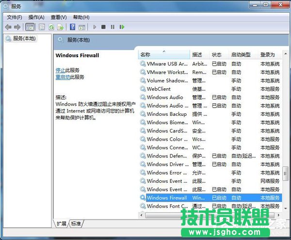 Win7系統(tǒng)玩LOL時(shí)出現(xiàn)服務(wù)器連接異常怎么解決？