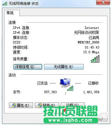 Win7系統(tǒng)玩LOL時(shí)出現(xiàn)服務(wù)器連接異常怎么解決？