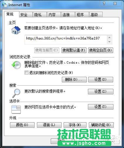 Win7系統(tǒng)玩LOL時(shí)出現(xiàn)服務(wù)器連接異常怎么解決？