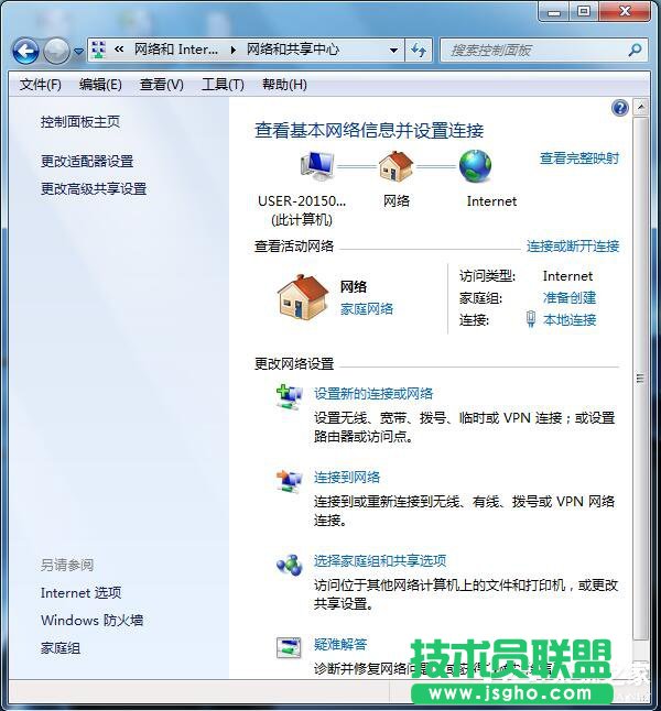 Win7系統(tǒng)玩LOL時(shí)出現(xiàn)服務(wù)器連接異常怎么解決？
