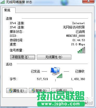 Win7系統(tǒng)玩LOL時(shí)出現(xiàn)服務(wù)器連接異常怎么解決？