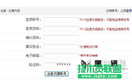 悠游加速器如何實現(xiàn)對絕大多數(shù)的游戲的加速 三聯(lián)教程