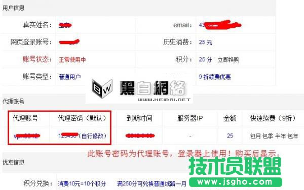 悠游網(wǎng)絡(luò)加速器使用說明書