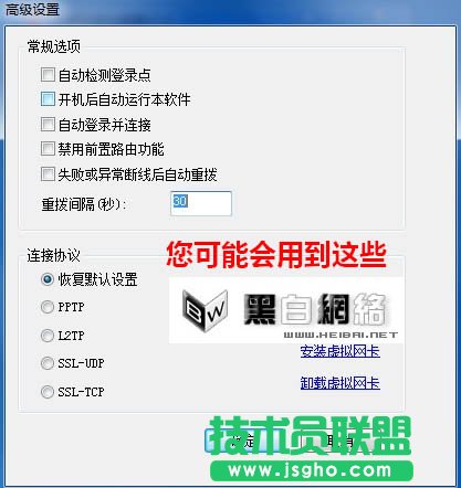 悠游網(wǎng)絡(luò)加速器使用說明書