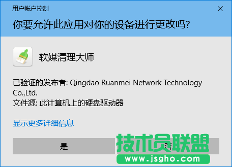 Win10秘笈：如何隱藏任意程序運行界面？