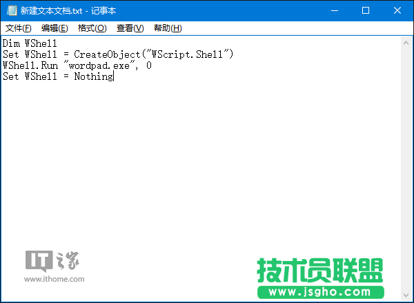 Win10秘笈：如何隱藏任意程序運行界面？