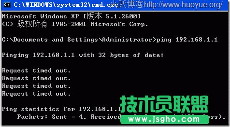 192.168.1.1打不開(kāi)路由器設(shè)置解決方法匯總 三聯(lián)