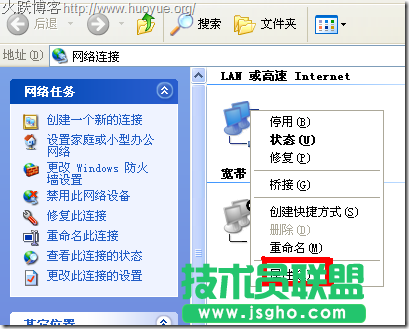 192.168.1.1打不開(kāi)路由器設(shè)置解決方法匯總