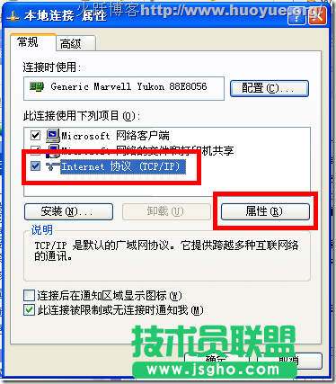 192.168.1.1打不開(kāi)路由器設(shè)置解決方法匯總