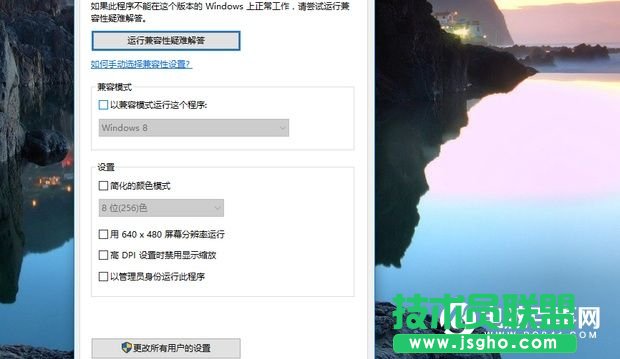 小白必看 Win10系統一定要注意的幾點