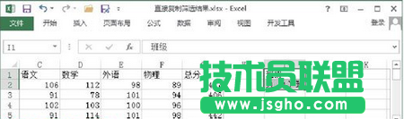 如何快速復制Excel的篩選結(jié)果？ 三聯(lián)