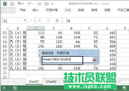 設(shè)置列表區(qū)域