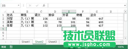 篩選結(jié)果復制到指定的位置