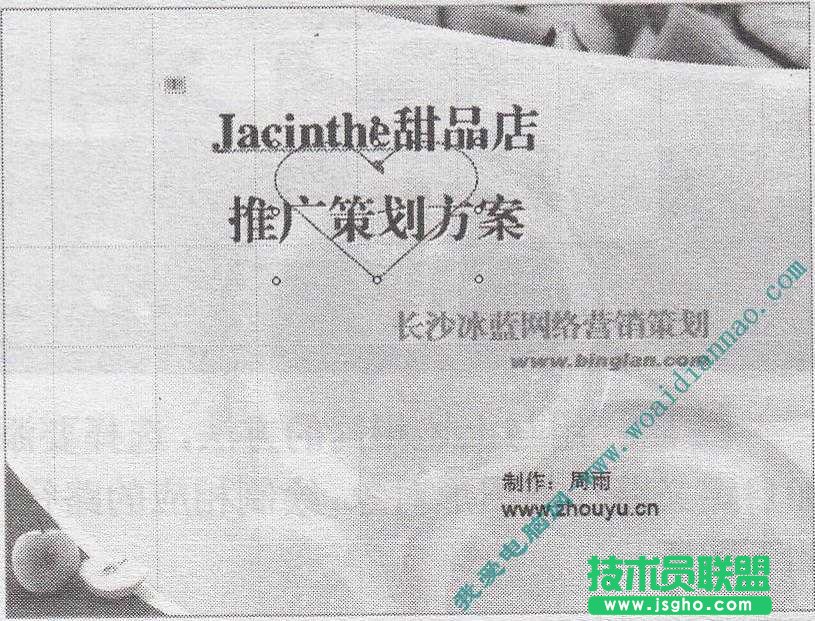 如何添加動作路徑