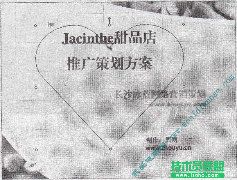 如何添加動作路徑