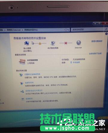 如何解決Win7調制解調器錯誤的問題