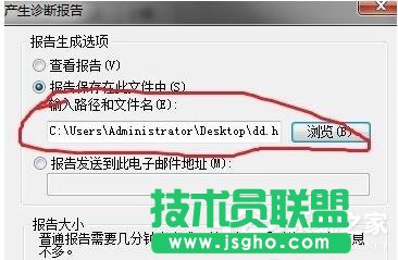 如何解決Win7調制解調器錯誤的問題
