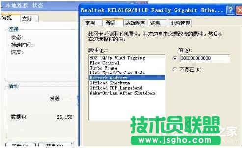 如何解決Win7調制解調器錯誤的問題