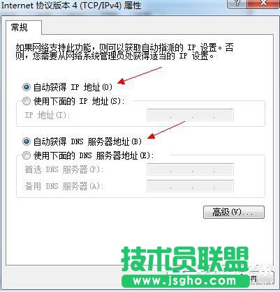 如何解決Win7調制解調器錯誤的問題