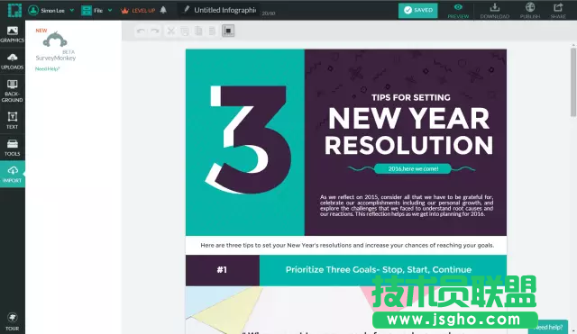 15個簡單易上手堪稱「神器」的可視化工具,你知道嗎?