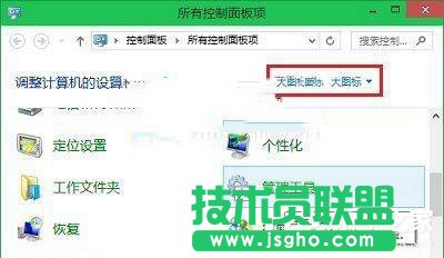 Win10打開任務(wù)計劃程序用它來定時運行程序的方法
